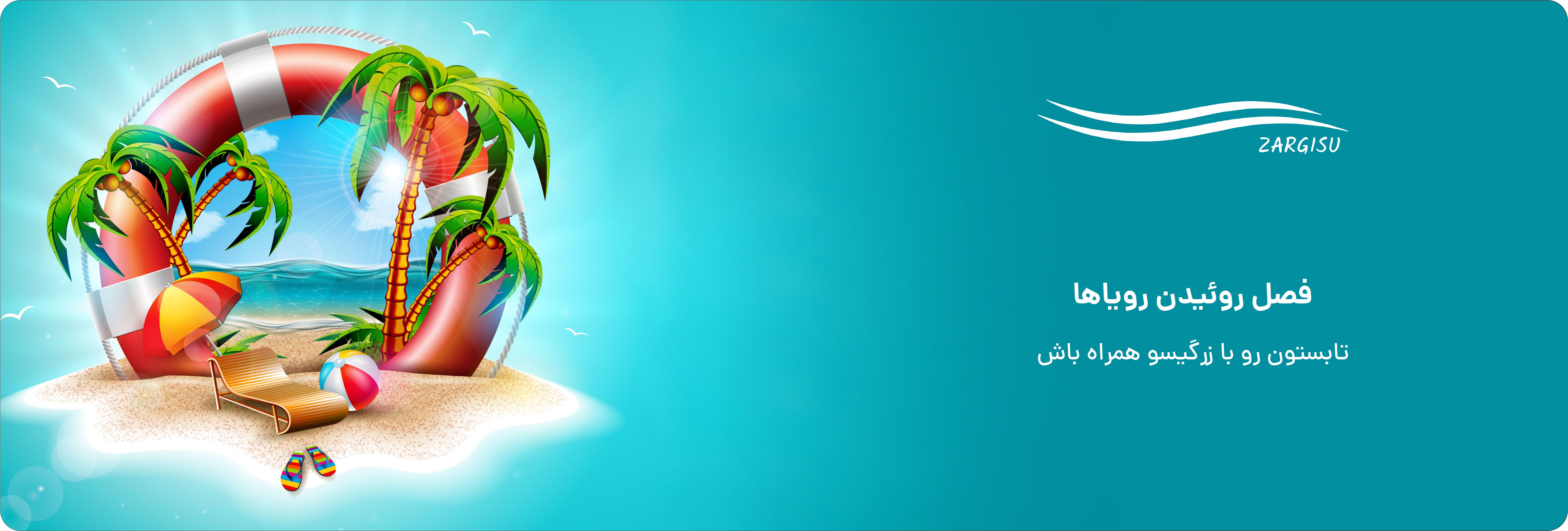 Hero Banner