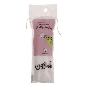 پد پاک کننده آرایش آساژون بسته 80 عددی